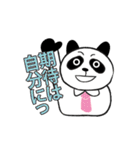 「上司に言いたいセリフ」シリーズ（個別スタンプ：32）