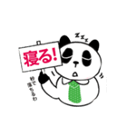 「上司に言いたいセリフ」シリーズ（個別スタンプ：33）