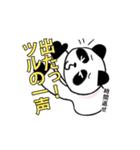 「上司に言いたいセリフ」シリーズ（個別スタンプ：34）