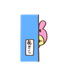 あきこってゆうトリウサギ（個別スタンプ：32）