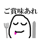 ふざけた仲間達3（個別スタンプ：1）