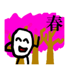 ふざけた仲間達3（個別スタンプ：36）