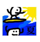 ふざけた仲間達3（個別スタンプ：37）