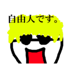 ふざけた仲間達3（個別スタンプ：40）