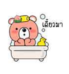 Peach the Grizzly Bear (TH)（個別スタンプ：3）