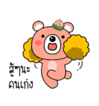 Peach the Grizzly Bear (TH)（個別スタンプ：5）