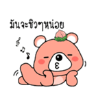 Peach the Grizzly Bear (TH)（個別スタンプ：8）