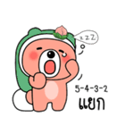 Peach the Grizzly Bear (TH)（個別スタンプ：9）