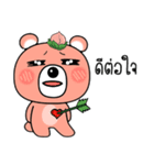 Peach the Grizzly Bear (TH)（個別スタンプ：11）