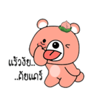 Peach the Grizzly Bear (TH)（個別スタンプ：12）