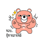 Peach the Grizzly Bear (TH)（個別スタンプ：13）