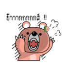 Peach the Grizzly Bear (TH)（個別スタンプ：14）