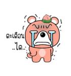 Peach the Grizzly Bear (TH)（個別スタンプ：19）