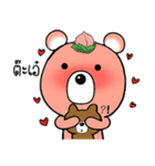 Peach the Grizzly Bear (TH)（個別スタンプ：26）