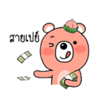 Peach the Grizzly Bear (TH)（個別スタンプ：31）
