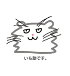 ねこのいち助（個別スタンプ：24）