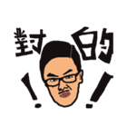 KinMingBrother's talk（個別スタンプ：2）