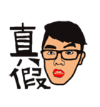 KinMingBrother's talk（個別スタンプ：3）