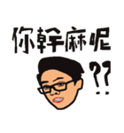 KinMingBrother's talk（個別スタンプ：4）