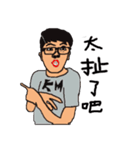 KinMingBrother's talk（個別スタンプ：10）