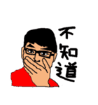 KinMingBrother's talk（個別スタンプ：13）
