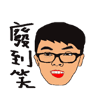 KinMingBrother's talk（個別スタンプ：17）
