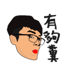KinMingBrother's talk（個別スタンプ：18）