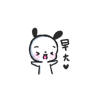 Is it a bear and a rabbit？（個別スタンプ：1）
