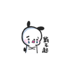 Is it a bear and a rabbit？（個別スタンプ：5）
