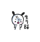 Is it a bear and a rabbit？（個別スタンプ：6）