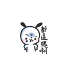 Is it a bear and a rabbit？（個別スタンプ：13）