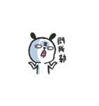 Is it a bear and a rabbit？（個別スタンプ：14）