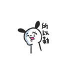 Is it a bear and a rabbit？（個別スタンプ：16）