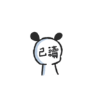 Is it a bear and a rabbit？（個別スタンプ：24）