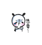 Is it a bear and a rabbit？（個別スタンプ：25）