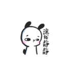 Is it a bear and a rabbit？（個別スタンプ：29）