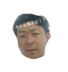 そんな事ある！？（個別スタンプ：1）