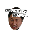 そんな事ある！？（個別スタンプ：9）