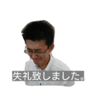 そんな事ある！？（個別スタンプ：16）