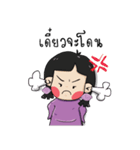 Taro chan3（個別スタンプ：2）