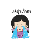 Taro chan3（個別スタンプ：3）