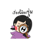 Taro chan3（個別スタンプ：4）