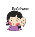Taro chan3（個別スタンプ：5）