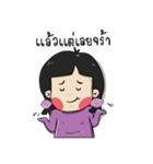 Taro chan3（個別スタンプ：6）