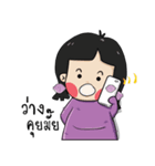 Taro chan3（個別スタンプ：10）