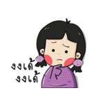 Taro chan3（個別スタンプ：19）