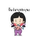 Taro chan3（個別スタンプ：21）