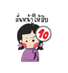 Taro chan3（個別スタンプ：25）