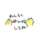 けまるくん（個別スタンプ：16）