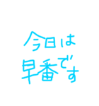 定時連絡（個別スタンプ：1）